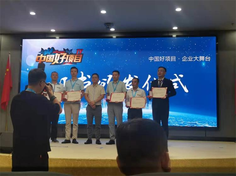 Xin chúc mừng JUER! Thăng hạng thành công vào top 20 dự án năng lượng mặt trời tốt của Trung Quốc!